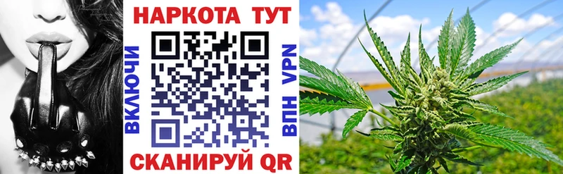 Купить ТГК  Каннабис  Мефедрон  ГАШ  Alpha-PVP  БУТИРАТ  Изобильный
