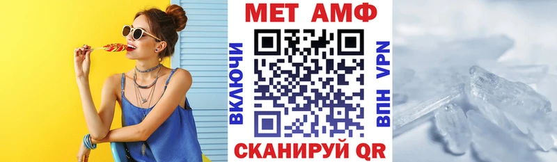 Купить закладки  Изобильный  АМФЕТАМИН 98% 