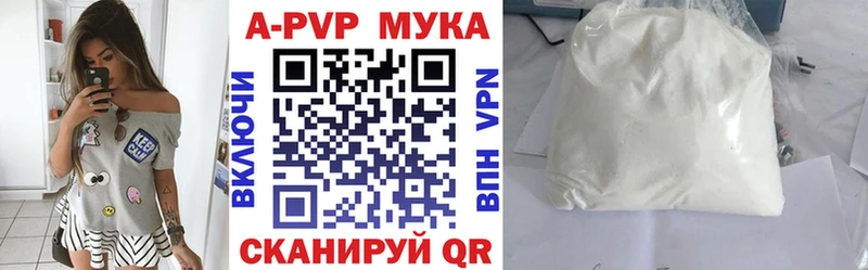 Купить  Изобильный  A PVP мука 