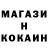 Альфа ПВП Соль Iroda Nigmanova