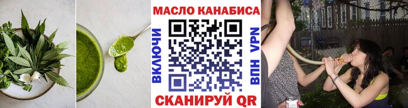 Купить закладки  Изобильный  Печенье с ТГК марихуана 