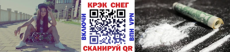 Кокаин Колумбийский  Купить закладки  Изобильный 