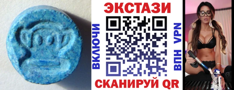 Ecstasy 99%  Купить где  Изобильный 