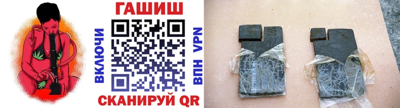 Купить где  Изобильный  ГАШ VHQ 