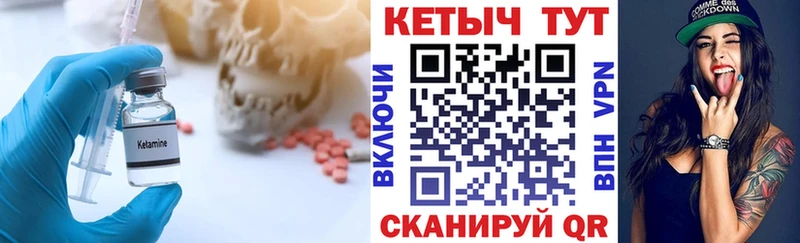 Купить где  Изобильный  Кетамин VHQ 