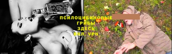 герыч Красноперекопск