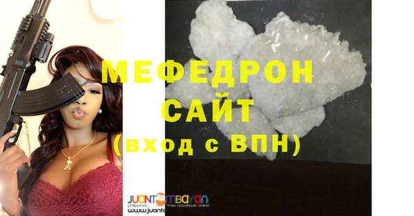 спайс Краснослободск
