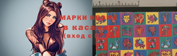 соль ск Краснотурьинск