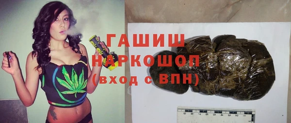 соль ск Краснотурьинск