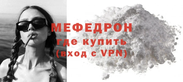 спайс Краснослободск