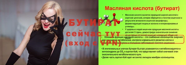 спайс Краснослободск