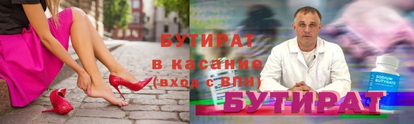 спайс Краснослободск