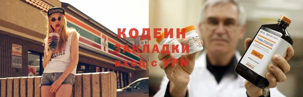 соль ск Краснотурьинск