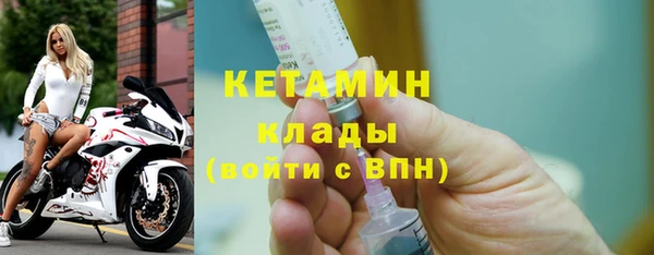 соль ск Краснотурьинск