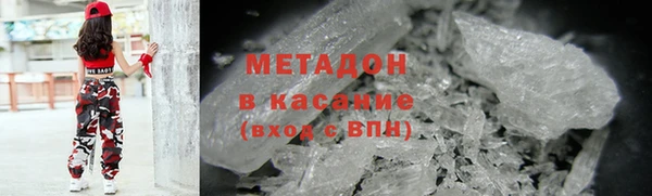 спайс Краснослободск