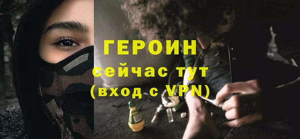 герыч Красноперекопск