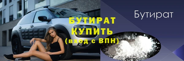 спайс Краснослободск