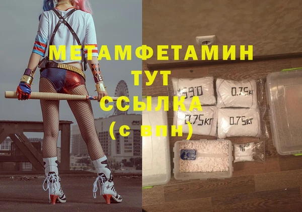 соль ск Краснотурьинск