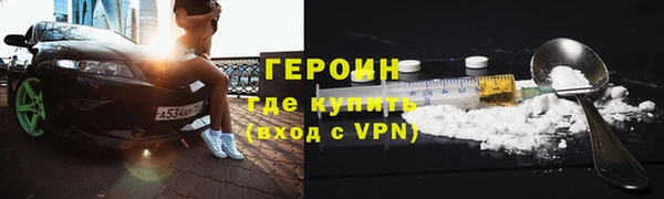 герыч Красноперекопск
