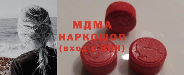 герыч Красноперекопск