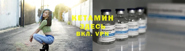спайс Краснослободск