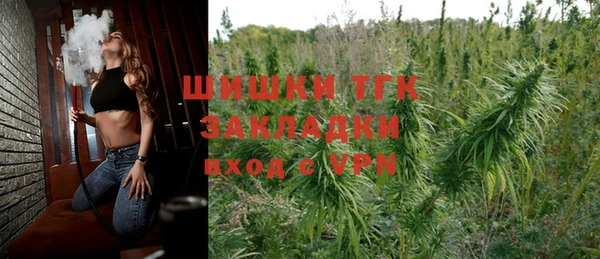 спайс Краснослободск