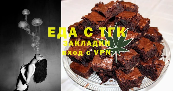 соль ск Краснотурьинск