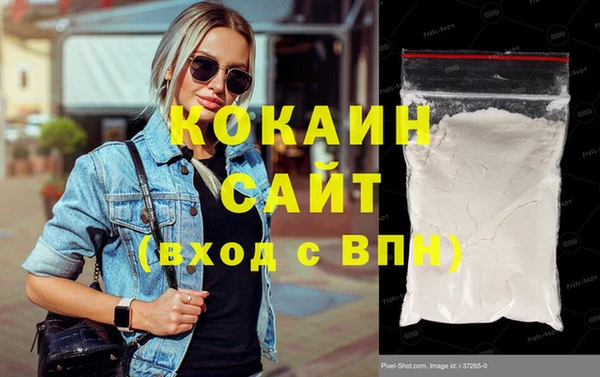 спайс Краснослободск