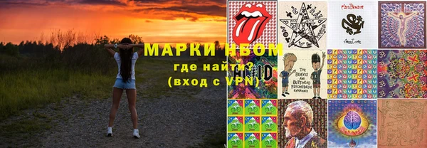 спайс Краснослободск