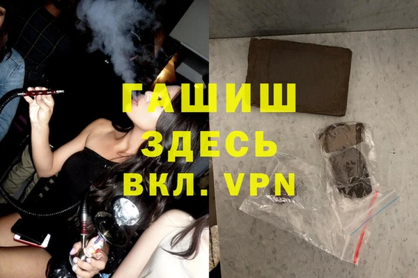 герыч Красноперекопск
