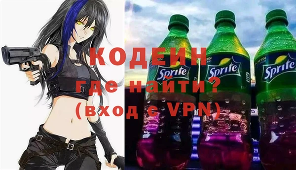 спайс Краснослободск