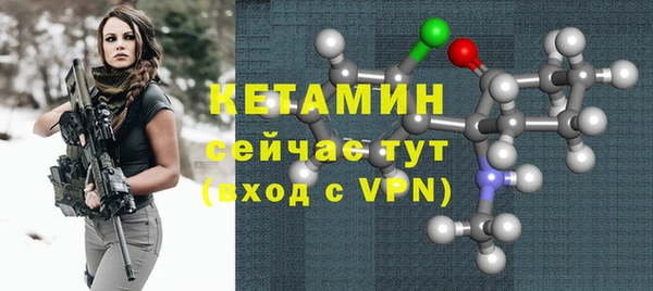 соль ск Краснотурьинск