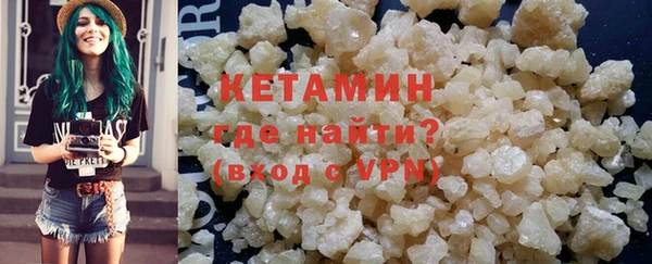 герыч Красноперекопск