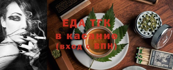 герыч Красноперекопск