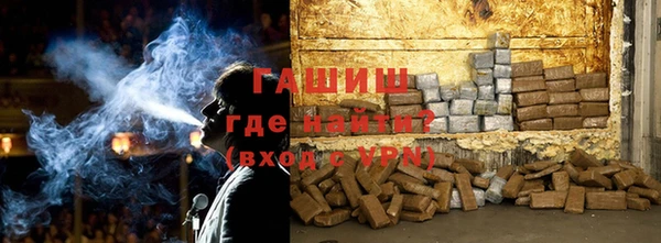 герыч Красноперекопск