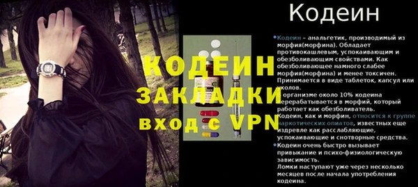 соль ск Краснотурьинск