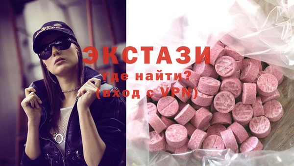 соль ск Краснотурьинск