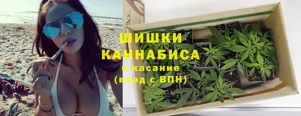 герыч Красноперекопск