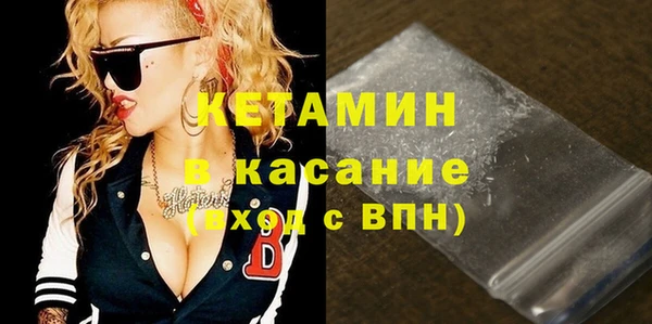 спайс Краснослободск
