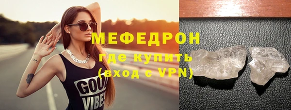 соль ск Краснотурьинск