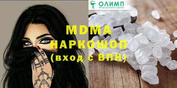 соль ск Краснотурьинск