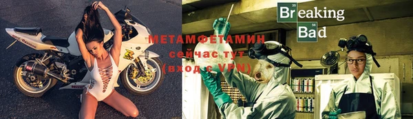 герыч Красноперекопск