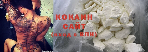 соль ск Краснотурьинск