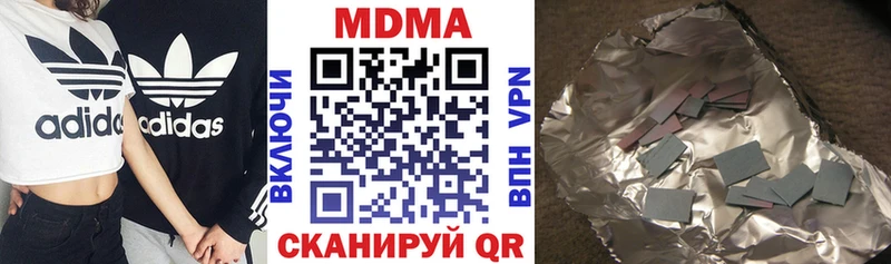 MDMA кристаллы  Купить где  Изобильный 
