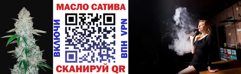 Купить  Изобильный  ТГК жижа 